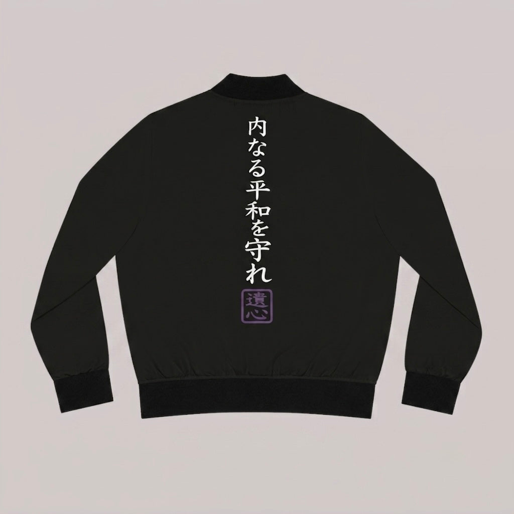 Protect Your Inner Peace  - Women's Bomber Jacket